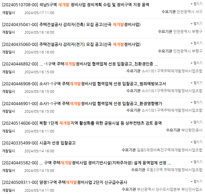 세종기술단 이미지