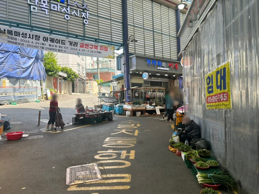 연화칼국수 이미지