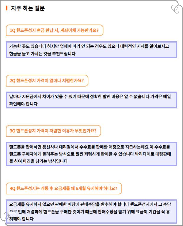 에스엠티 이미지