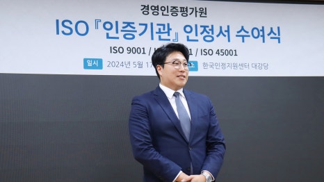 (주)가원 이미지
