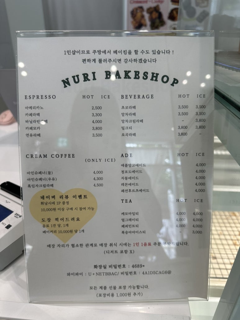 누리베이크샵 이미지