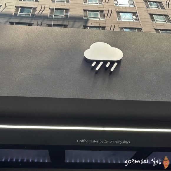 레인커피 강남직영점 이미지