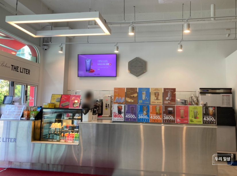 더리터군산파인빌점 이미지