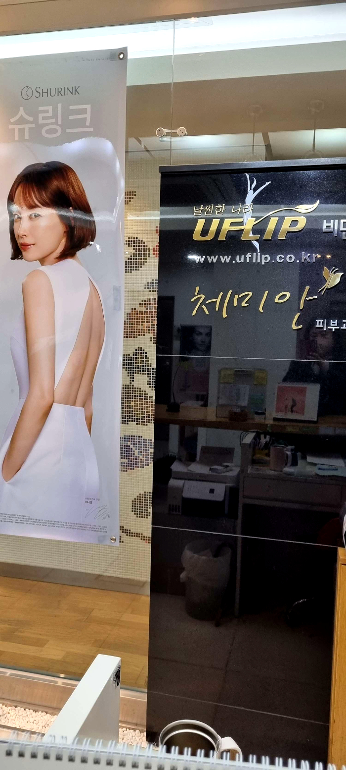 체미안의원 이미지