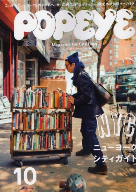 뽀빠이문구 이미지