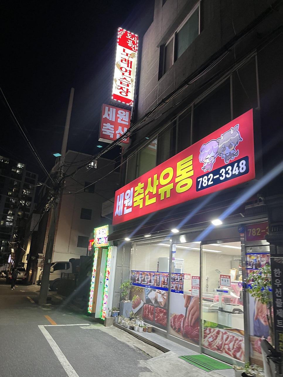 재송유통 이미지
