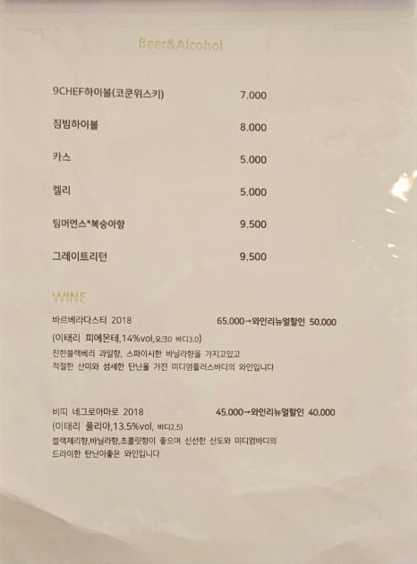 구셰프(9chef) 이미지