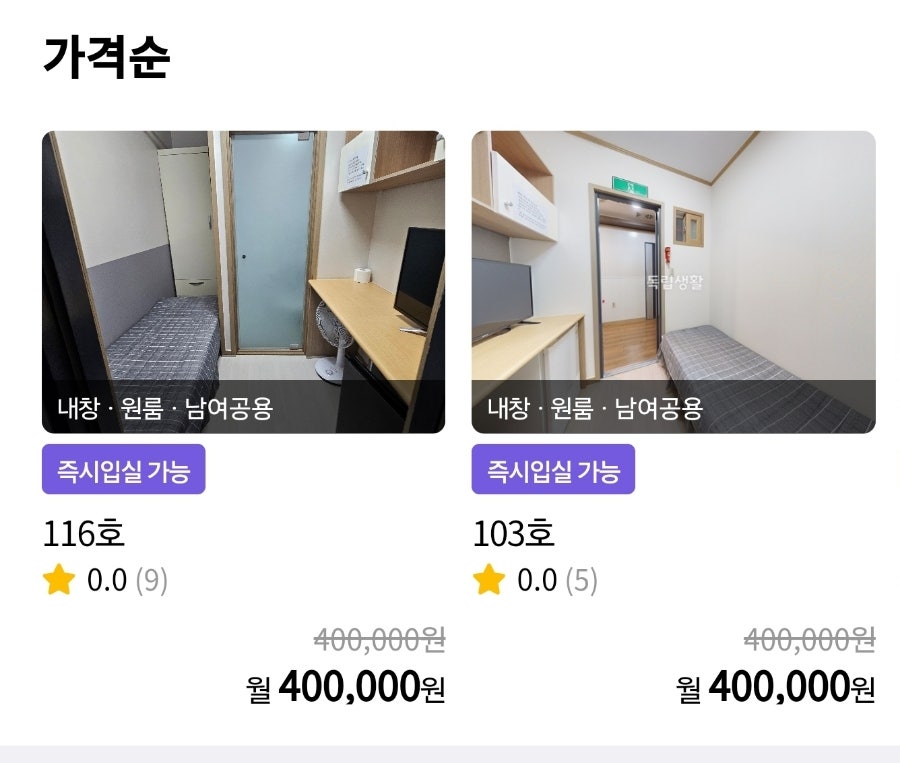 봉담세탁소 이미지
