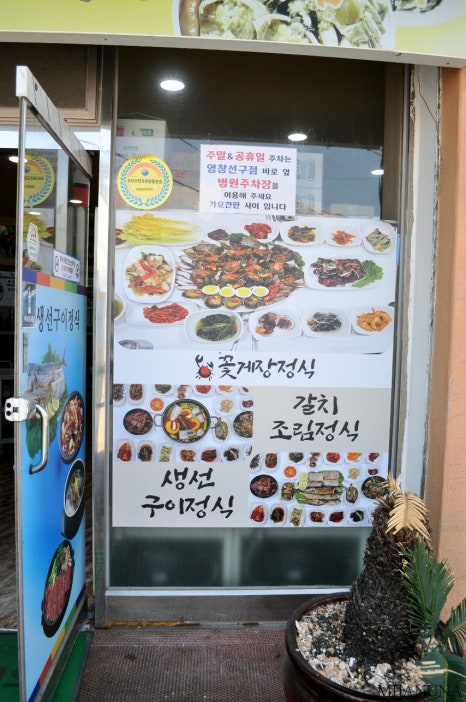 늘푸른축산 이미지