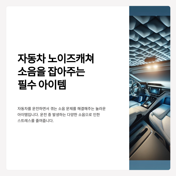 아이템캐쳐 이미지