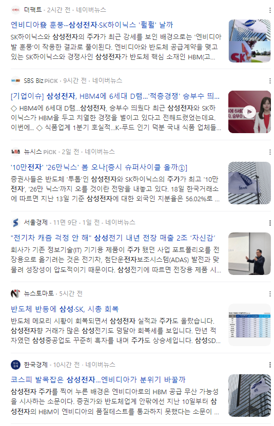 대원파워텍 이미지