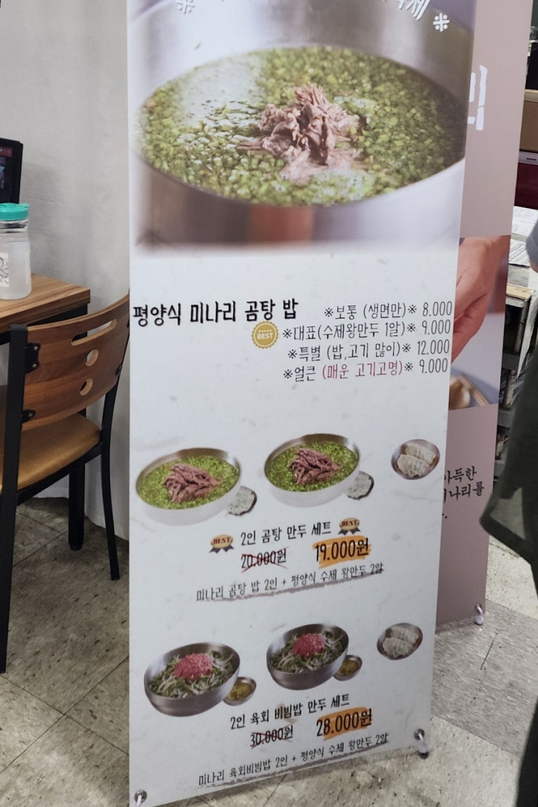 여울미나리 이미지
