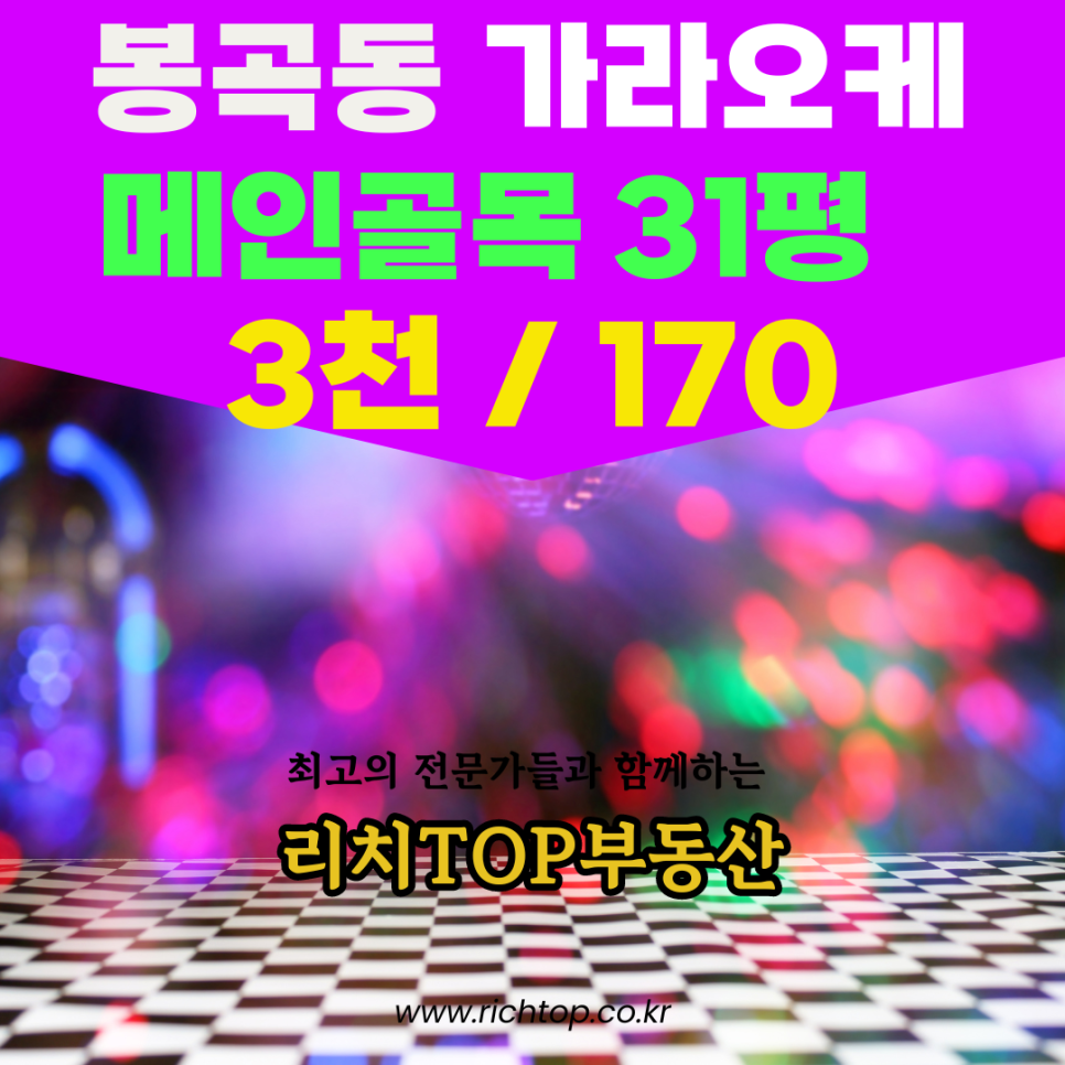 물가라오케 이미지