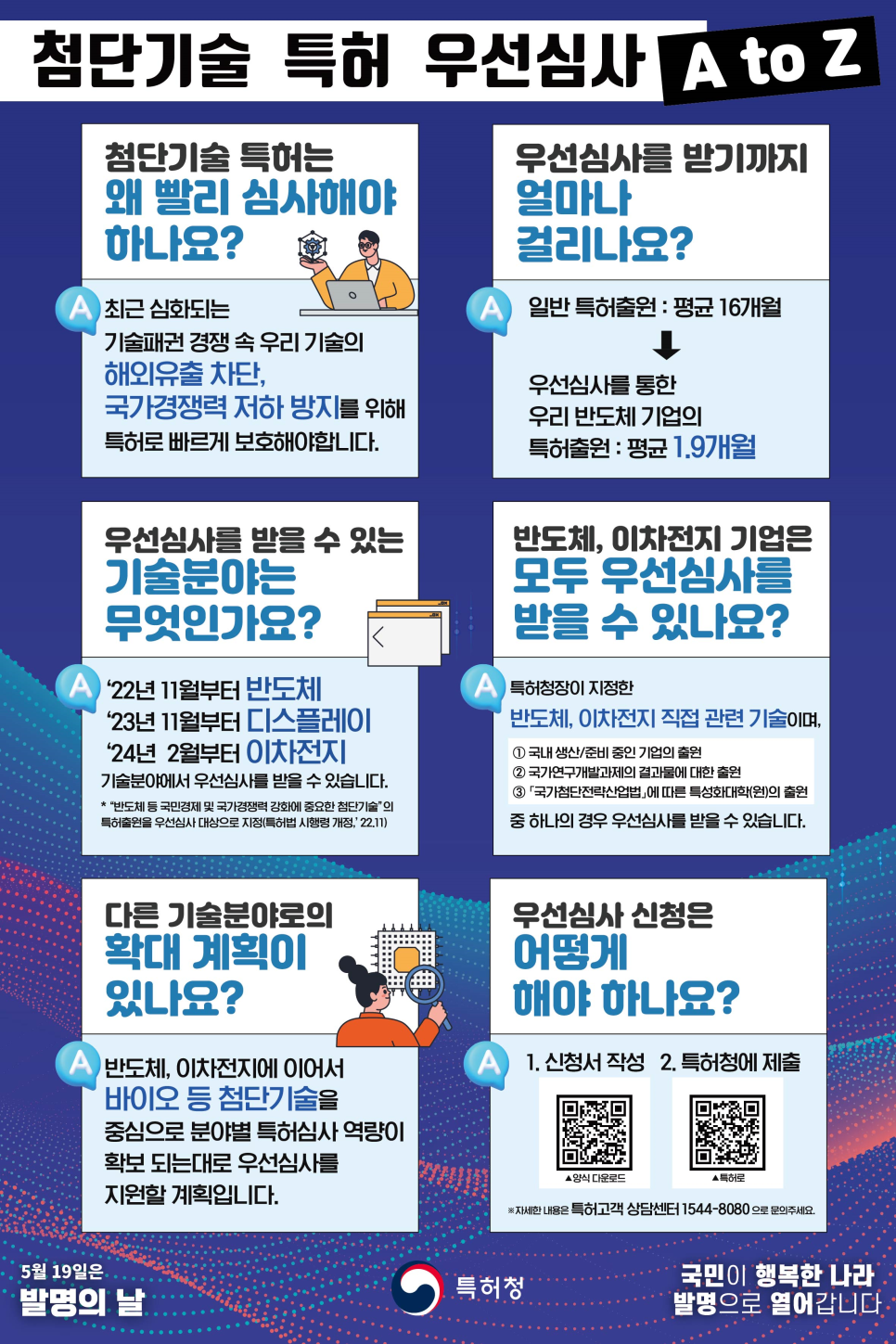 첨단O·A 이미지
