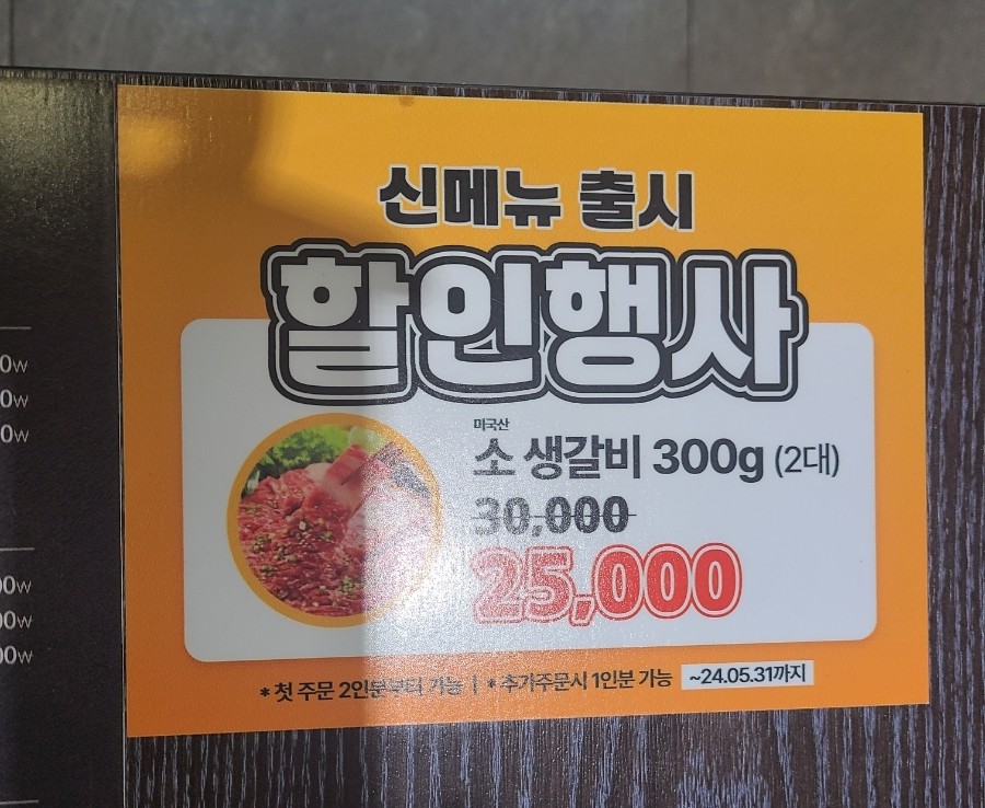 금빛우동 이미지