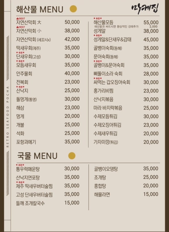 미나봉 이미지