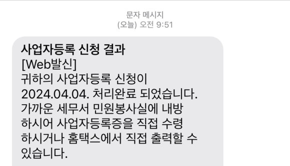 최세모 이미지