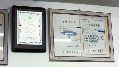 선경이용원 이미지