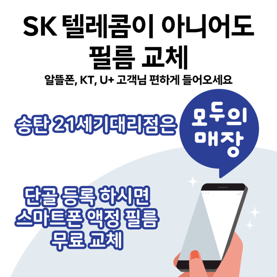 ２１세기텔레콤 이미지