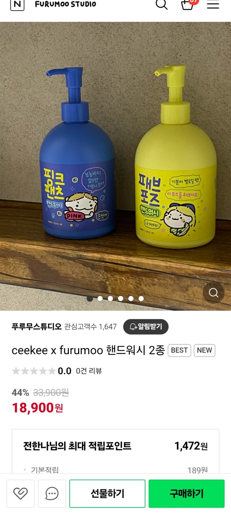 푸루무스튜디오 이미지