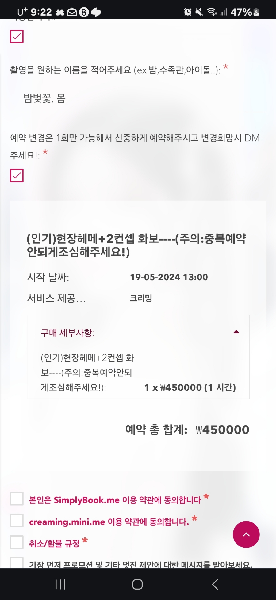 스튜디오성수 이미지
