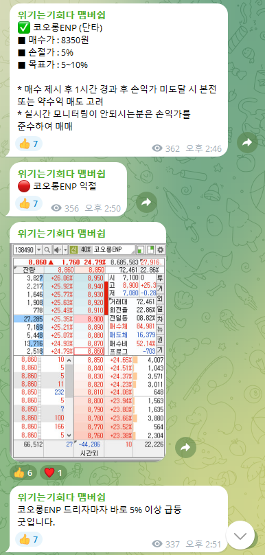 경동석유 이미지