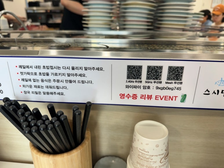 담다초밥 이미지