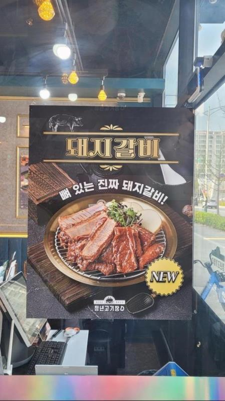 장모님주유소 이미지