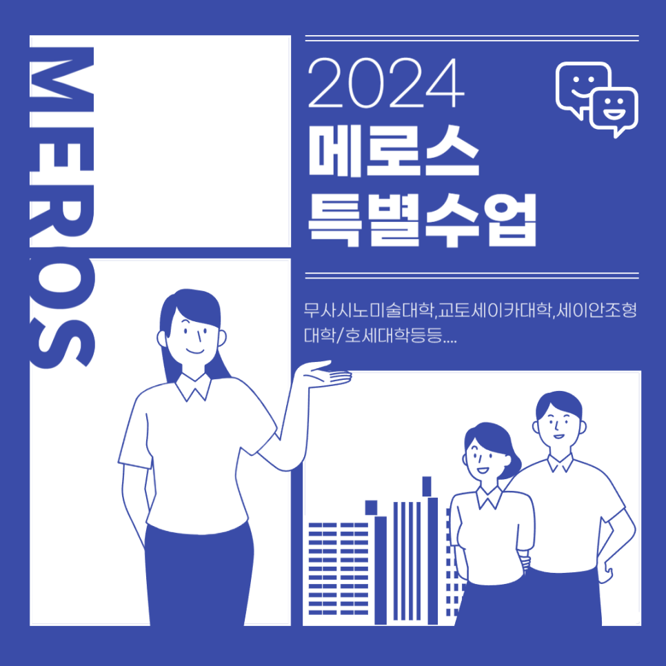 메로스 이미지