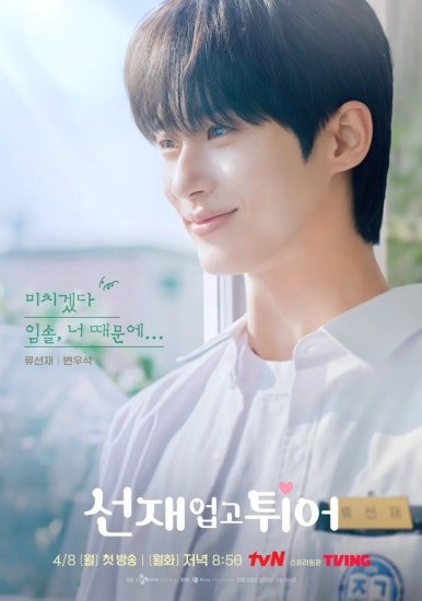 선일컴퍼니 이미지