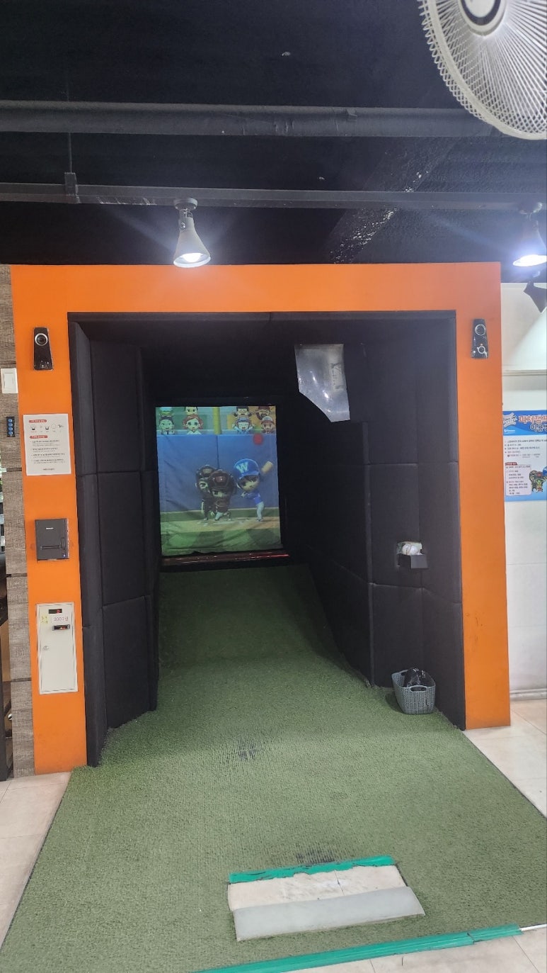 히트야구사격 이미지