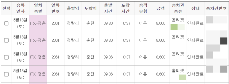 남촌스테이 이미지