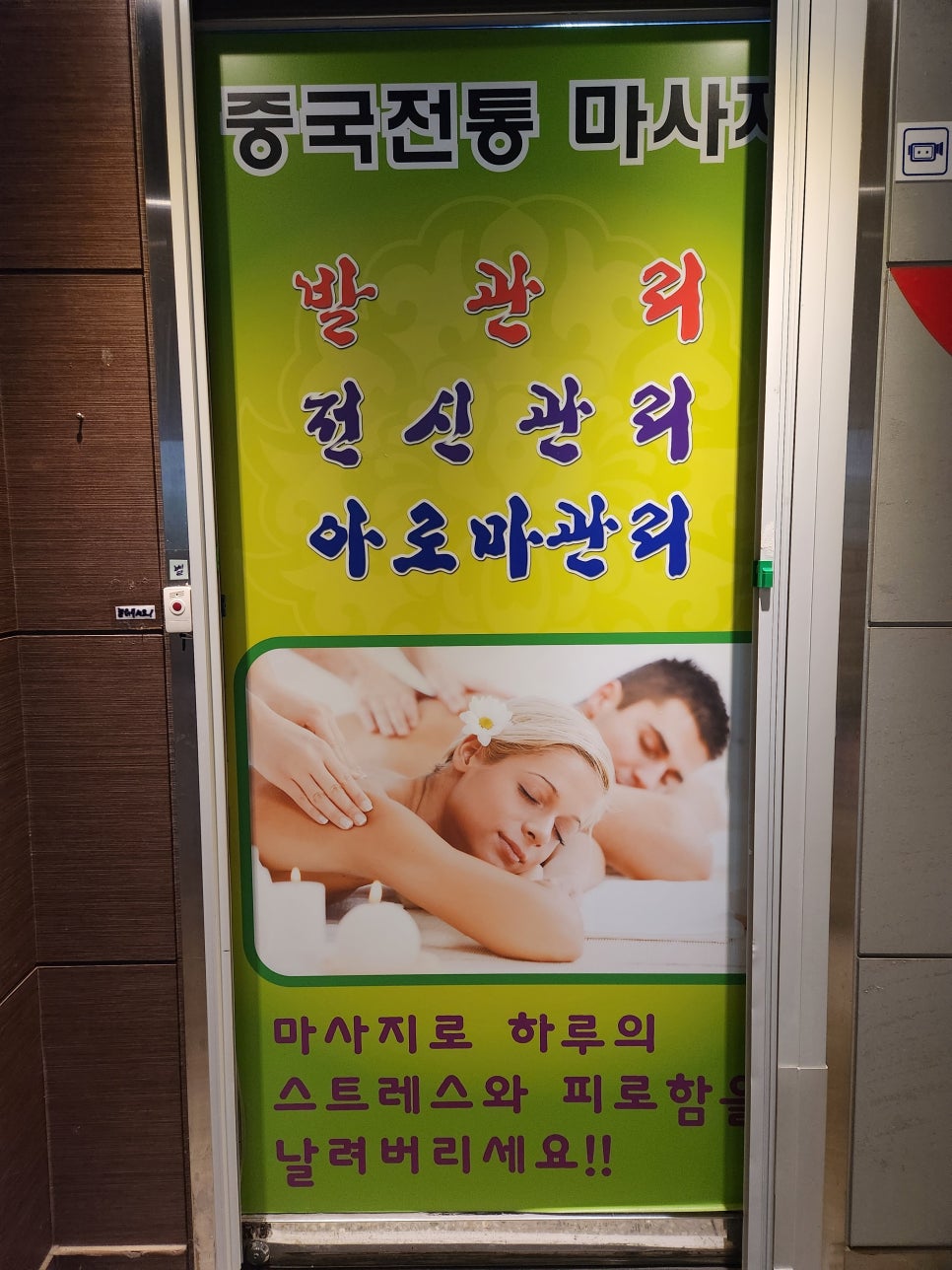중국전통명품발관리 이미지