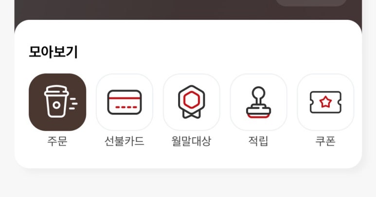 매머드 익스프레스 판교중앙점 이미지