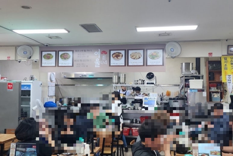 여울미나리 이미지