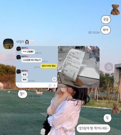 (주)조하 이미지