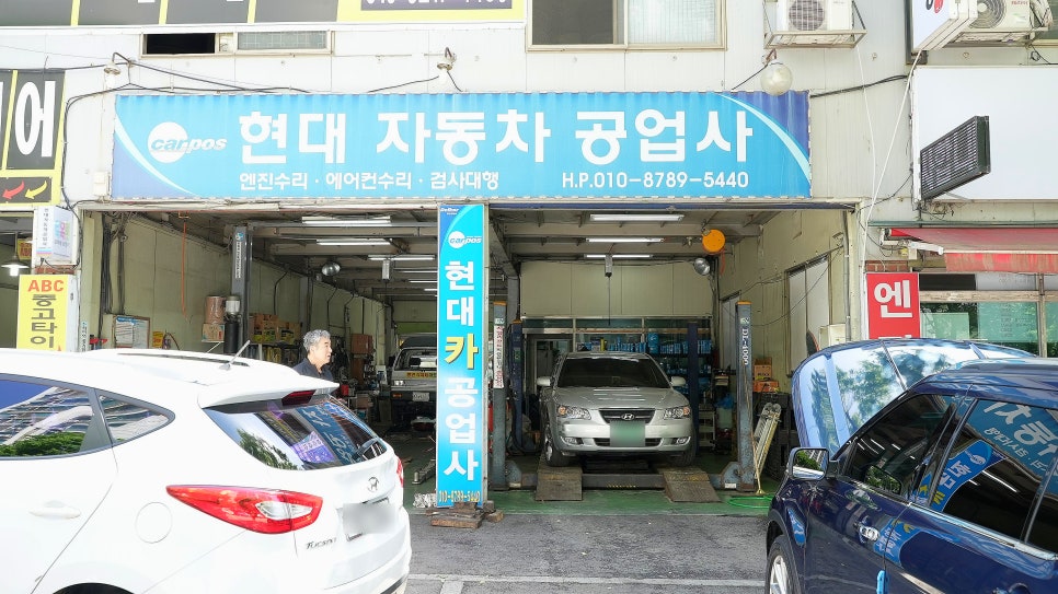 현대카포스 이미지