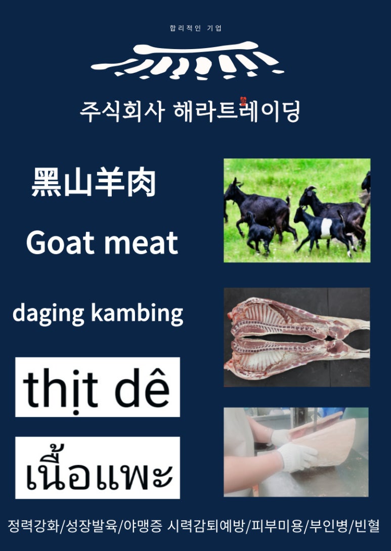 주식회사 해라 이미지