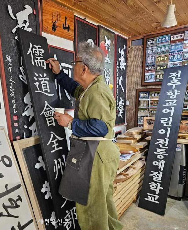 백산목공방 이미지