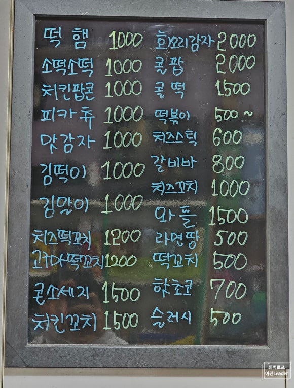 천도슈퍼 이미지