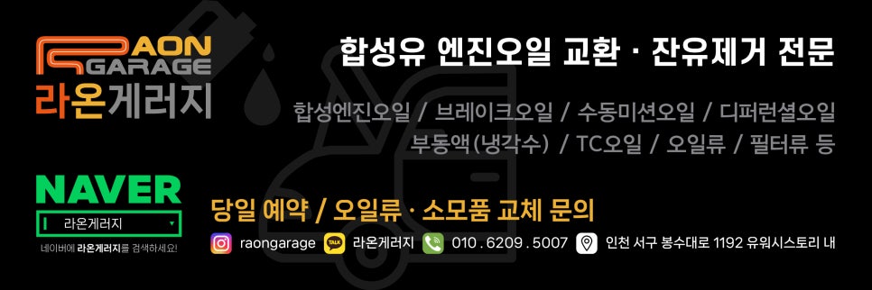 한주인터네셔널 이미지