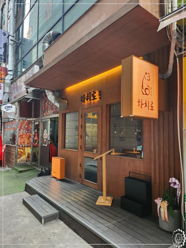 오늘은돈부리 이미지