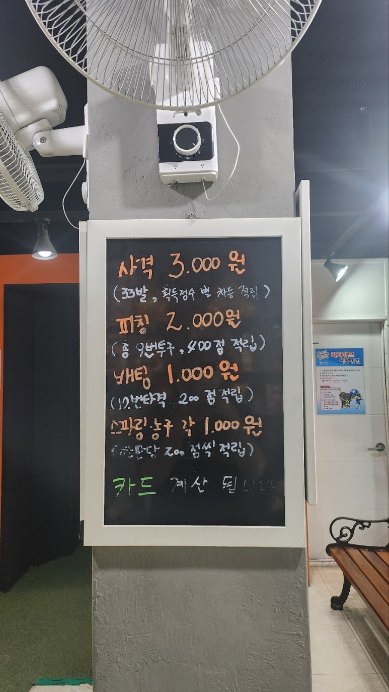 히트야구사격 이미지