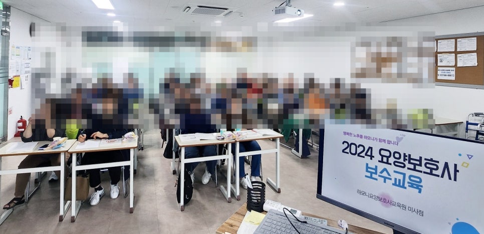 하모니요양보호사교육원 미사점 이미지