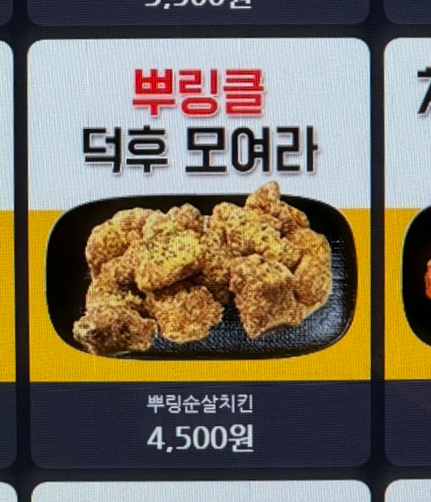 제로백 행신점 이미지