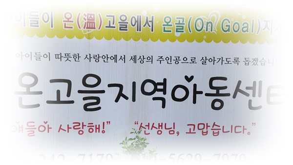 온고을21 이미지
