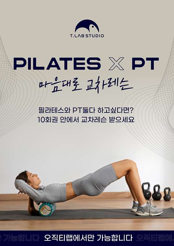티랩 이미지