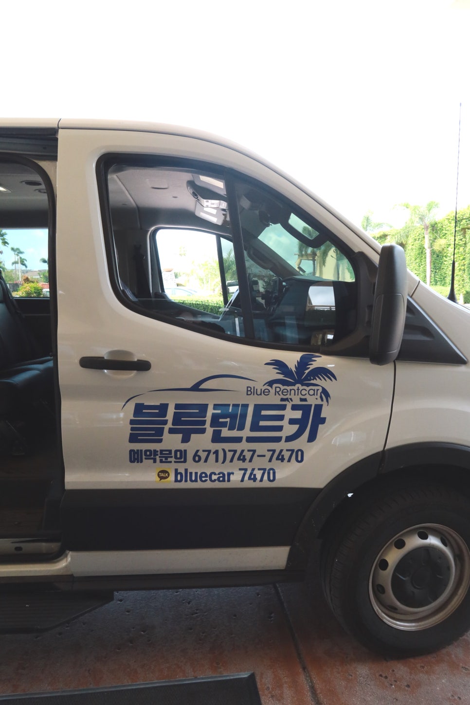 블루렌트카주 이미지