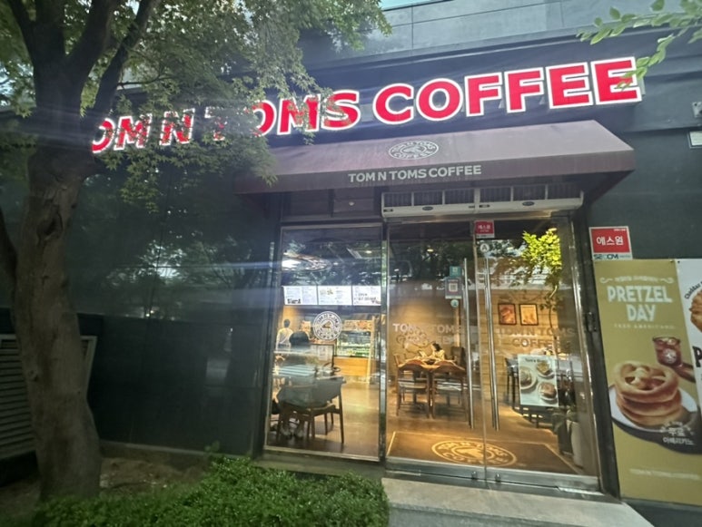 탐앤탐스용산문배점 이미지