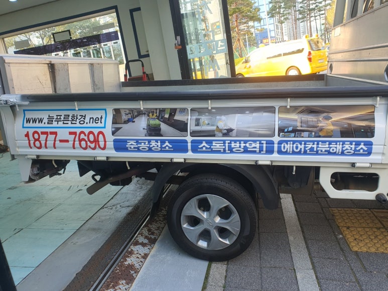 (주)지우환경 이미지
